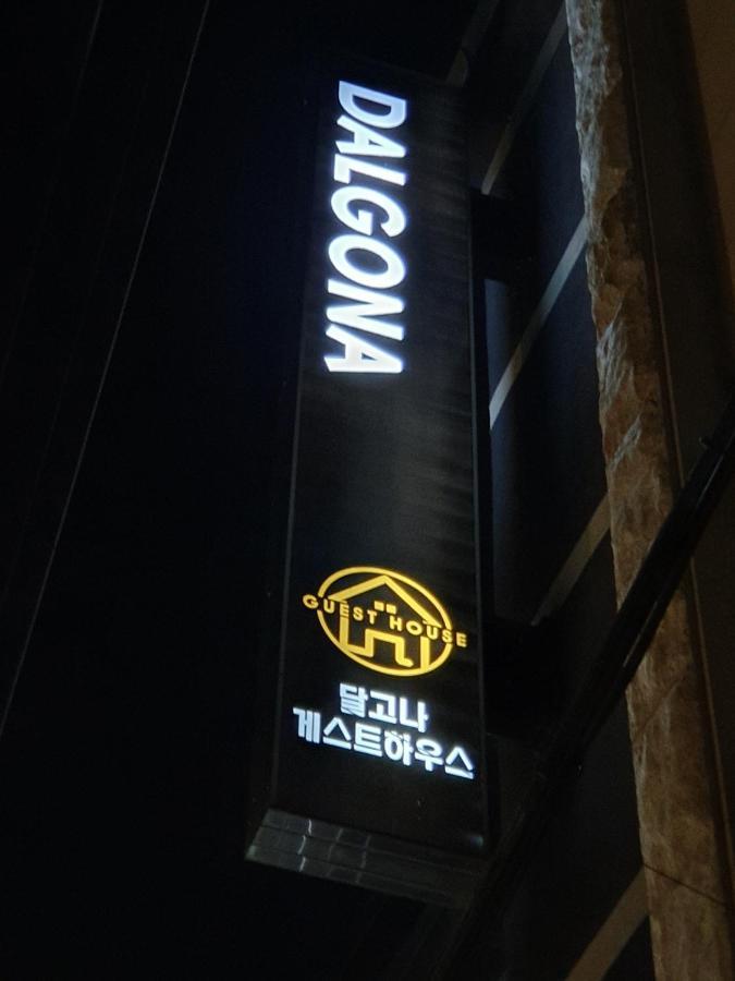 Dalgona Guesthouse Сеул Экстерьер фото
